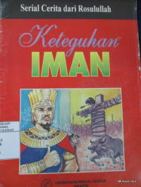 Keteguhan Iman